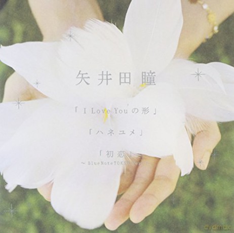 I Love You: I love you-Katachi [CD]