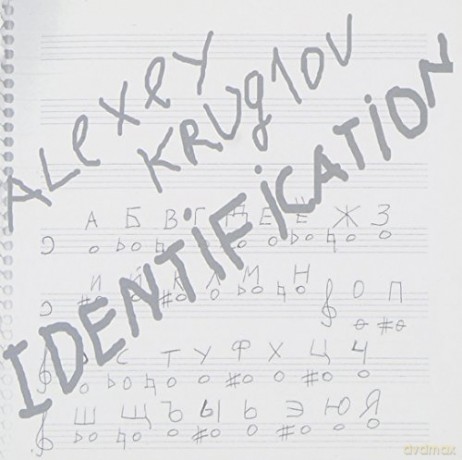 Alexey Kruglov: Identification [CD]