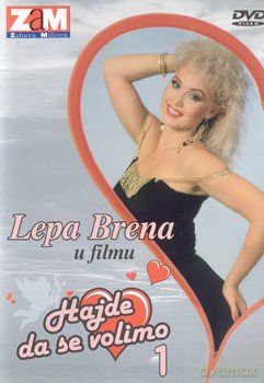 Movie: Imejmo Se Radi 1 [CD]