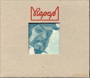 Bobby Trafalgar: In Person [CD]