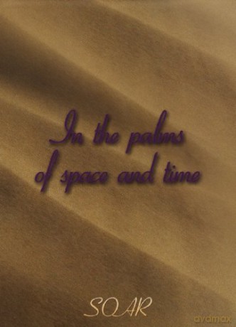 Soar: In The Palms Of Space And Time (Mediabook Inkl Cd) [CD]