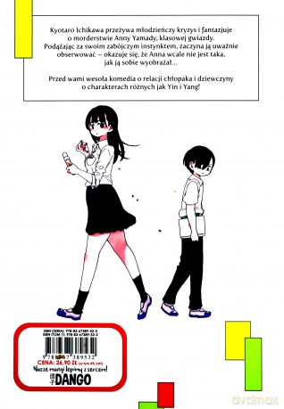 Czarne chmury w moim sercu (Tom 1) - Noriko Sakurai [KOMIKS]
