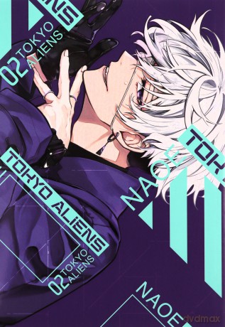 Tokyo Aliens (Tom 2) - NAOE [KOMIKS]
