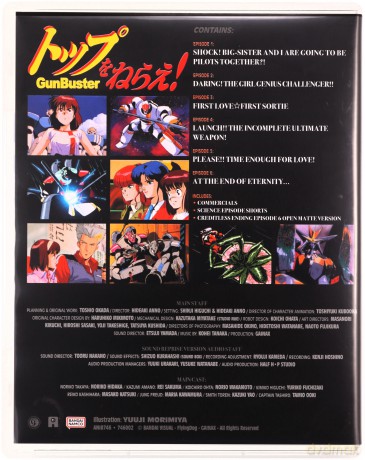 Gunbuster (Collector's Limited Edition) [Blu-Ray]
