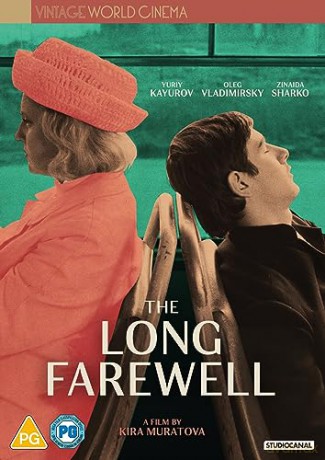 The Long Farewell (Długie pożegnania) [DVD]