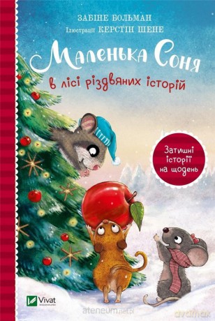 Little Sonya in the forest of Christmas stories UA - Zabine Bolman [KSIĄŻKA]