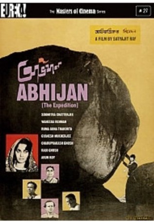 Abhijan (aka The Expedition) (Wyprawa) [DVD]