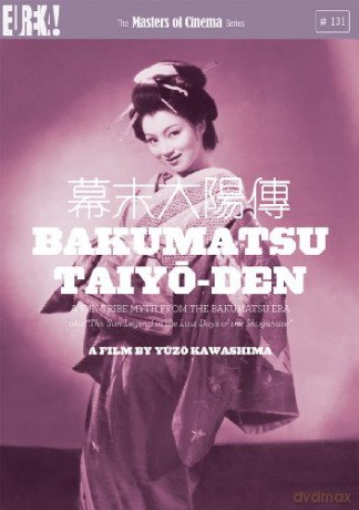 Bakumatsu Taiyo-Den [DVD]