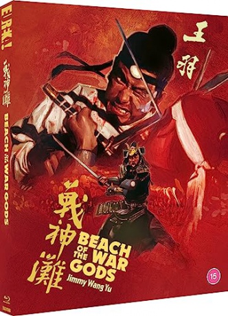 Beach Of The War Gods (Limited) [Blu-Ray]