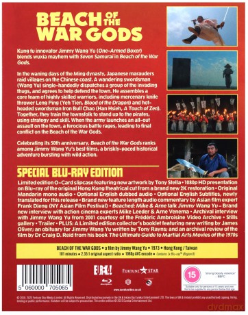 Beach Of The War Gods (Limited) [Blu-Ray]