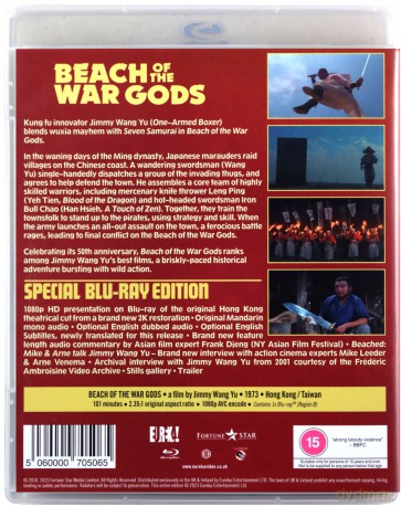 Beach Of The War Gods (Limited) [Blu-Ray]