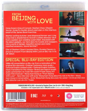 From Beijing With Love (Limited) [Blu-Ray]