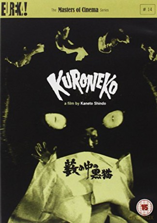 Kuroneko (Kobieta kot) [DVD]