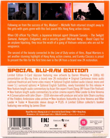 Royal Warriors (Limited) (Reguły odwetu) [Blu-Ray]