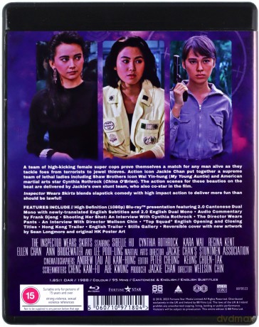 The Inspector Wears Skirts (Brygada specjalna) [Blu-Ray]