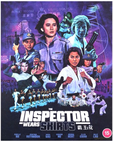 The Inspector Wears Skirts (Brygada specjalna) [Blu-Ray]