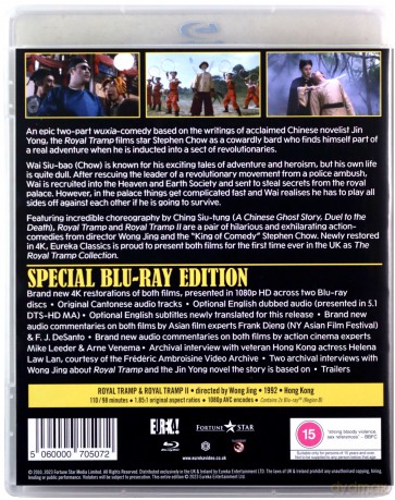 The Royal Tramp Collection (Limited) [Blu-Ray]