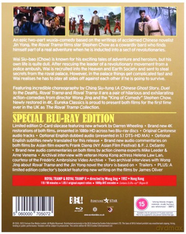 The Royal Tramp Collection (Limited) [Blu-Ray]