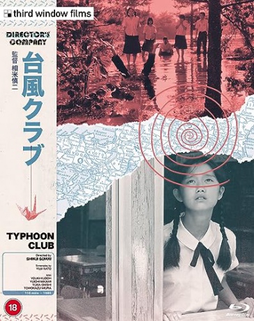 Typhoon Club (Limited) [Blu-Ray]