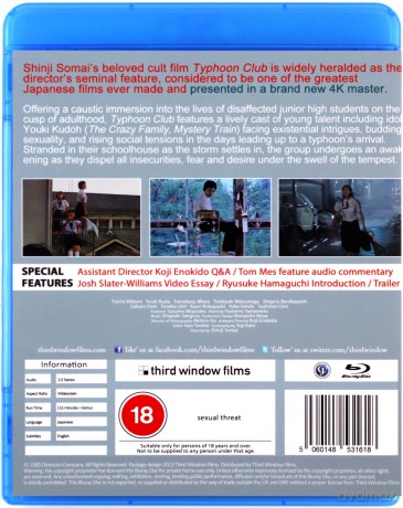 Typhoon Club (Limited) [Blu-Ray]