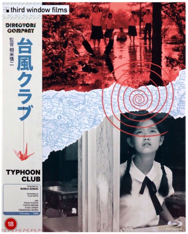 Typhoon Club (Limited) [Blu-Ray]