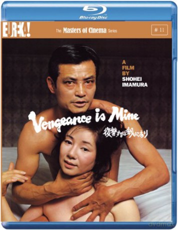 Vengeance Is Mine (Wyrok należy do nas) [Blu-Ray]