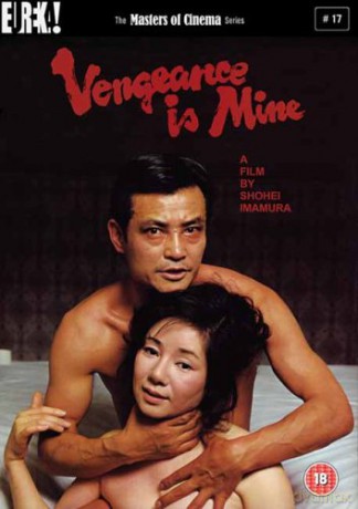 Vengeance Is Mine (Aka Fukushu Suru Wa Ware Ni Ari) (Wyrok należy do nas) [DVD]