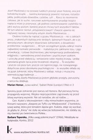 Lewa wolna - Józef Mackiewicz [KSIĄŻKA]