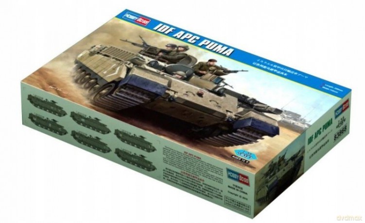 IDF APC Puma