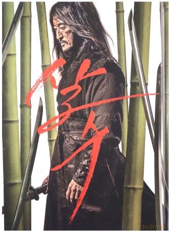Night of the Assassin [Blu-Ray 4K]+[Blu-Ray]