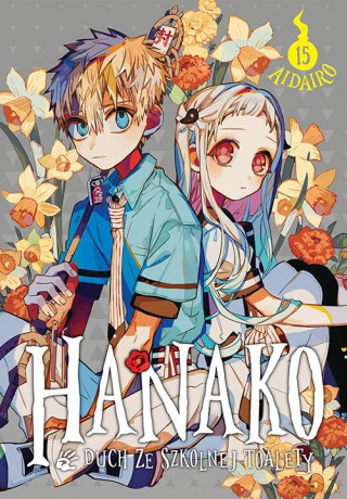 Hanako, duch ze szkolnej toalety (Tom 15) - Aidairo [KSIĄŻKA]
