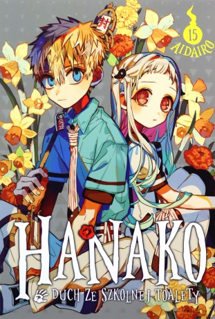 Hanako, duch ze szkolnej toalety (Tom 15) - Aidairo [KSIĄŻKA]