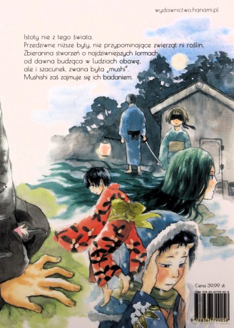Mushishi. 1 - Yuki Urushibara [KOMIKS]