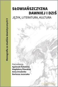 Słowiańszczyzna dawniej i dziś. Język, literatura, kultura (Tom 5) - A. Kołodziej, M. Ślawska [KSIĄŻKA]