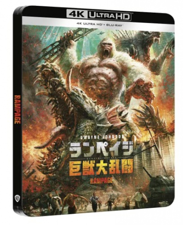 Rampage: Dzika furia (steelbook) [Blu-Ray 4K]+[Blu-Ray]