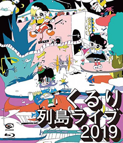 Rettou Live 2019 [Blu-Ray]