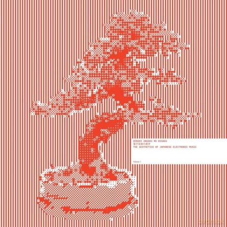 Denshi Ongaku No Bigaku - The Aesthetics Of Japanese Electronic Music Vol. 1 [2xWinyl]