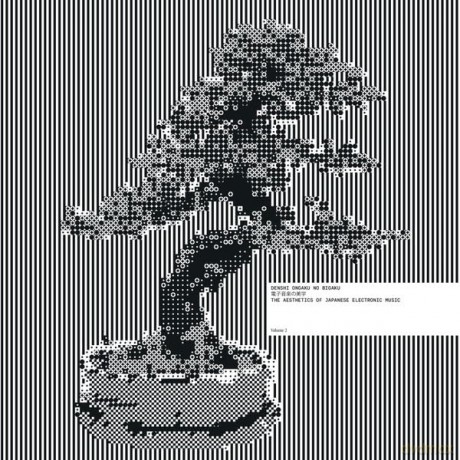 Denshi Ongaku No Bigaku - The Aesthetics Of Japanese Electronic Music Vol. 2 [2xWinyl]