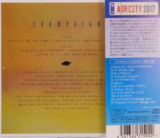 Champaign: How Bout Us [CD]