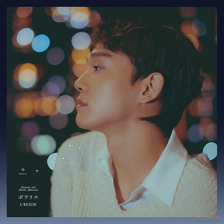 Chen From Exo: Polaris [Winyl]