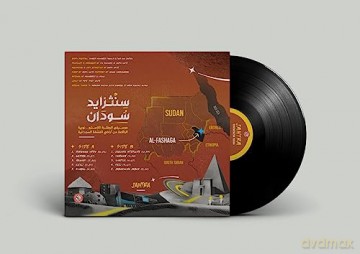 Jantra: Synthesized Sudan: Astro-Nubian Electronic Jaglara Dance Sounds From The Fashaga Underground [Winyl]