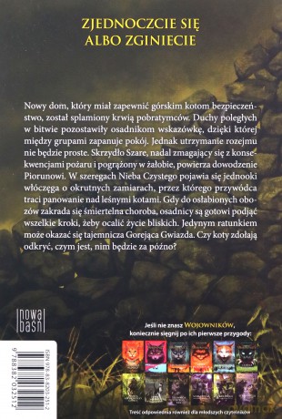 Wojownicy Świt klanów (Tom 4) Gorejąca Gwiazda - Erin Hunter [KSIĄŻKA]