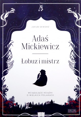 Adaś Mickiewicz. Łobuz i mistrz - Jakub Skworz [KSIĄŻKA]