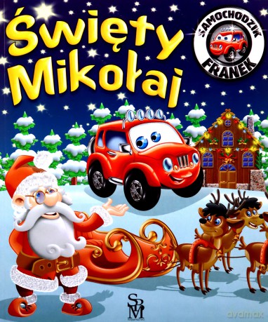 Święty Mikołaj. Samochodzik Franek - Karolina Górska, Wojciech Górski [KSIĄŻKA]