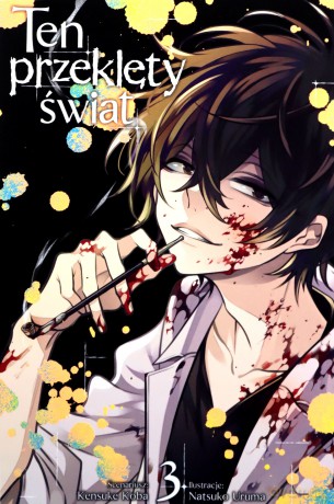 Ten przeklęty świat (Tom 3) - Kensuke Koba, Natsuko Uruma [KOMIKS]
