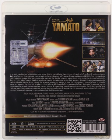 Space Battleship Yamato [Blu-Ray]