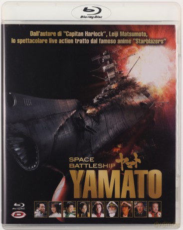 Space Battleship Yamato [Blu-Ray]