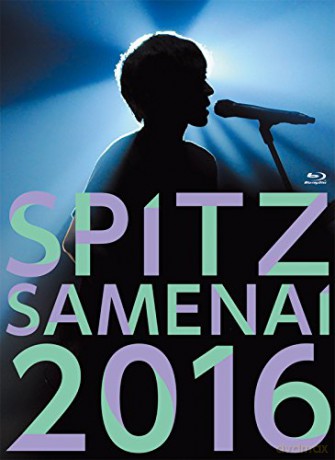 Spitz Jamboree Tour 2016 'Sa Me Na I` [Blu-Ray]