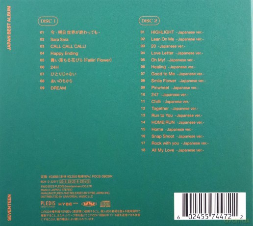 Seventeen: Seventeen Japan Best Album (Always Yours) (Limited B) [2CD]