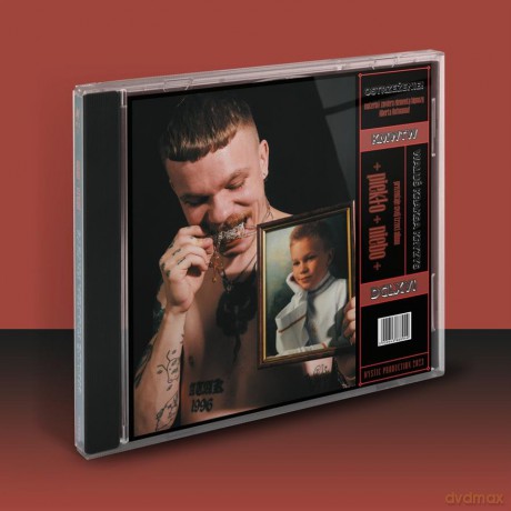 WaluśKraksaKryzys: + piekło + niebo + [CD]